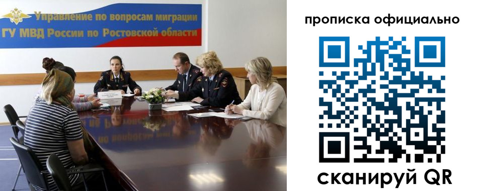 временная регистрация в Кашире