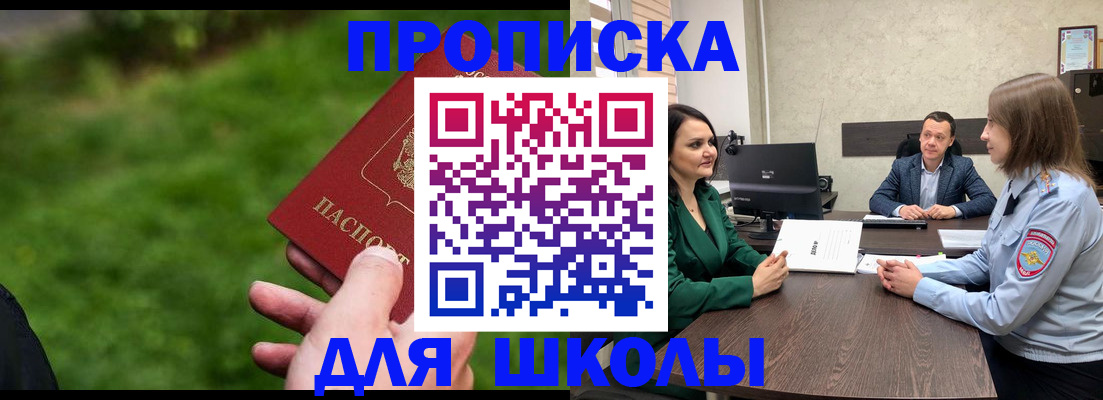 найти адрес прописки в Кашире