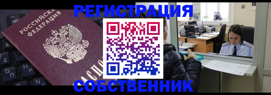 прописка поиск в Кашире