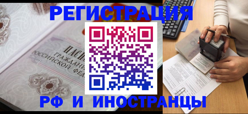 временная регистрация госуслуги в Кашире