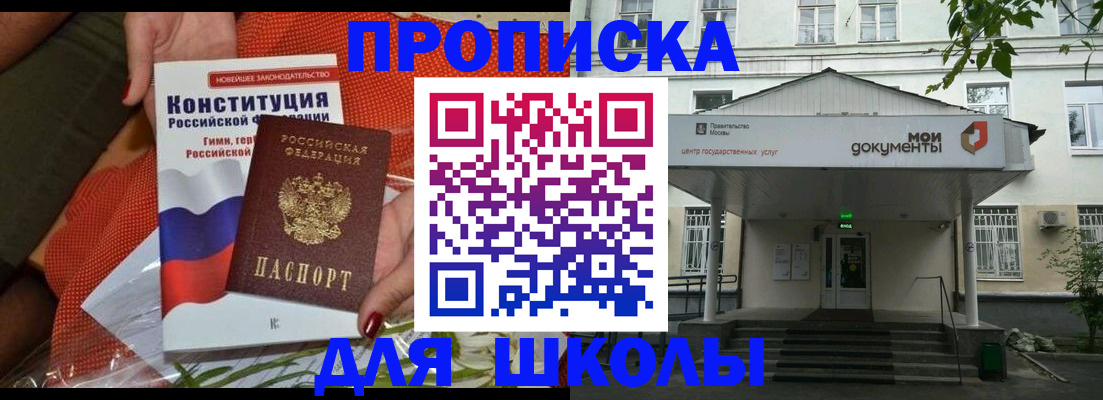 пропишу в квартире в Кашире